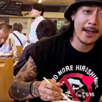 TATTO STUDIO YAMADA 야마다 렌 오모시 셔츠 원폭 히로시마