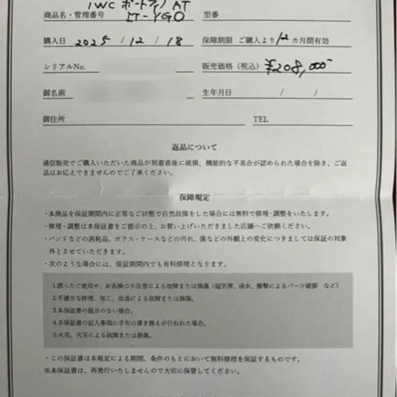11번째 상품 이미지