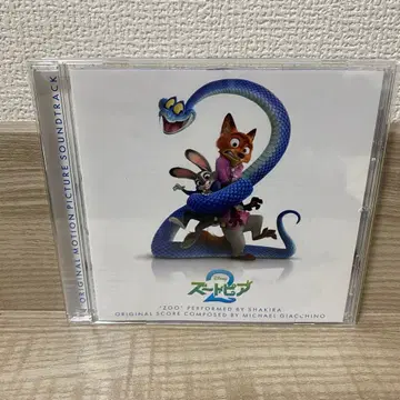 주토피아2 사운드트랙 CD