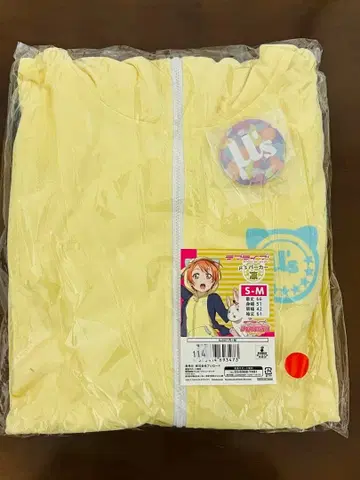 러브 라이브 호시조 린 후드티