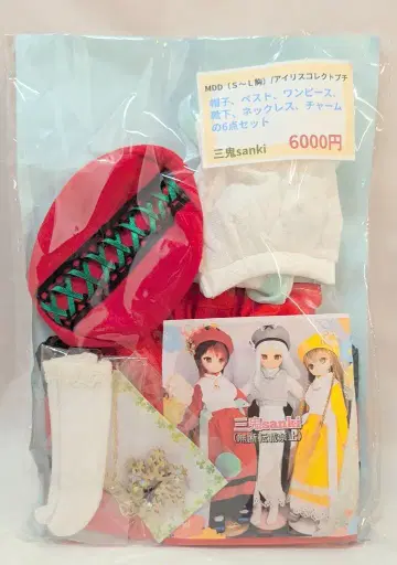 산키(sanki) 인형 의상 MDD 사이즈