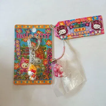 Hello Kitty 오키나와 한정판 하브 키링 시사 스트랩
