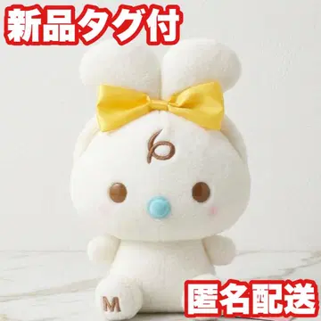 [밀크] 시나모롤 밀키 보아 귀 묶음 BIG 봉제 인형 [레어]