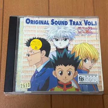 헌터헌터 오리지널 사운드 트랙 CD