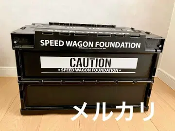 죠죠 OWSON 한정판 컨테이너 BOX