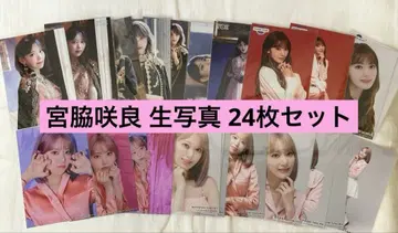 IZ*ONE 미야와키 사쿠라 브로마이드 24장 세트