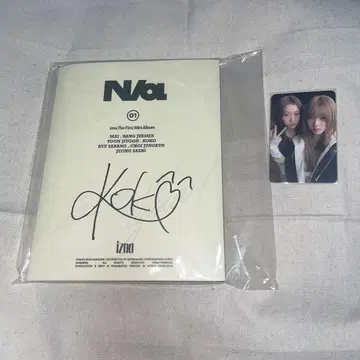 izna N/a 사인 코코