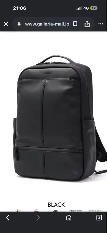 Samsonite 천연 가죽 비즈니스 백팩 블랙
