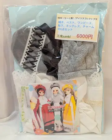 산키 인형 의상 MDD 사이즈