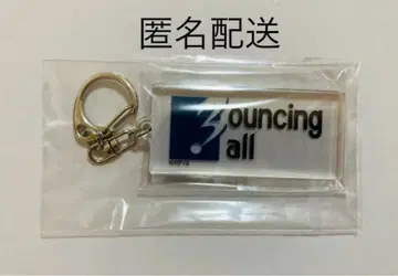 하이큐 Bouncing Ball 코즈메 켄마 키링