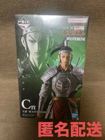 제일복권 킹덤 C상 왕분 MASTERLISE 피규어