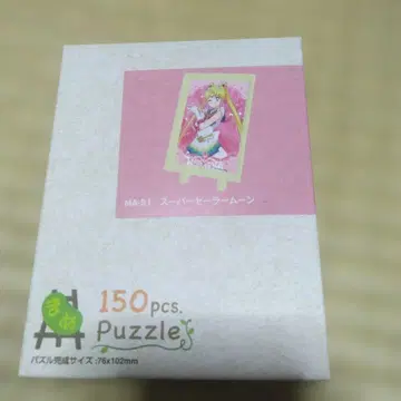마메 퍼즐 세일러문 MA-51 150피스