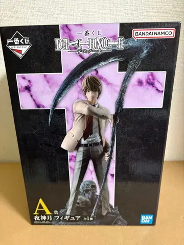 제일복권 DEATH NOTE A상 야가미 라이토 피규어