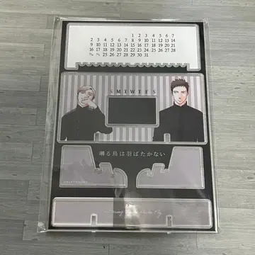 지저귀는 새는 날갯짓하지 않아 달력