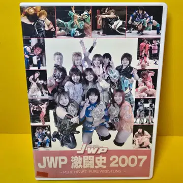 새상품 케이스 교환 완료 JWP 격투사 2007 [DVD]