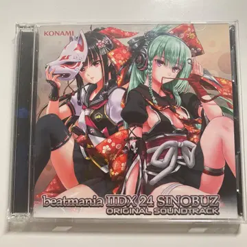 beatmania IIDX 24 SINOBUZ 사운드트랙