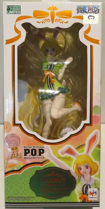 메가하우스 P.O.P LIMITED EDITION 캐롯