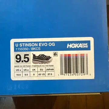 호카 U 스틴슨 에보 OG 27.5cm