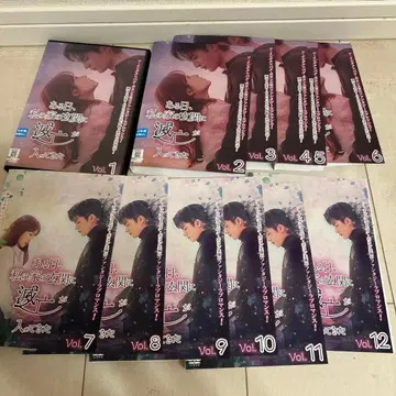 어느 날 우리 집 현관으로 멸망이 들어왔다 DVD 전 12권 재가격 인하