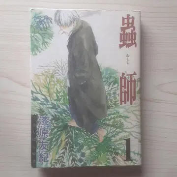 [ 초판 ] 무시시 1권