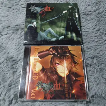 토가이누의 피 이미지 드라마 CD vol.1 배송비 포함