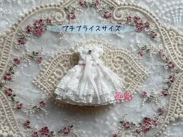 handmade 미니 브라이스 아웃핏