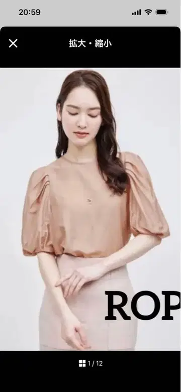 ROPE' [세탁 가능] 컬 마이어 퍼프 슬리브 블라우스