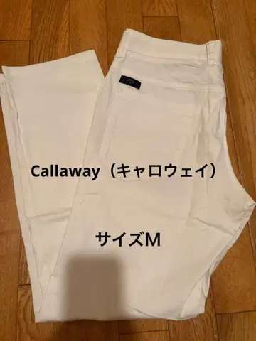 캘러웨이 남성용 골프웨어 스트레치 팬츠 화이트 M 사이즈