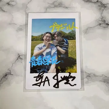 니시코리 준지 케이타 페어 브라 파랑 폴라로이드 사인 포함