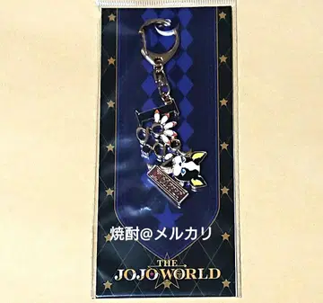 JOJO WORLD 죠죠월드 모티브 키링 이기