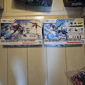 건담 프라모델 HG 1/144 묶음 판매
