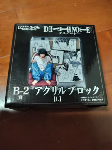 DMM 복권 데스노트 B-2상 아크릴 블록 L 엘르