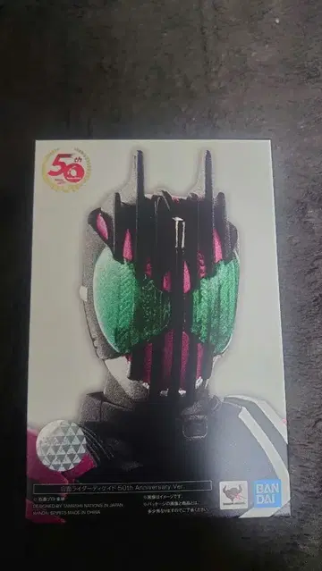 S.H.Figuarts (진골조제법) 가면라이더 디케이드 50th