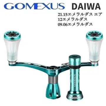 고메사스 98mm TPE 노브 다이와 에메랄다스 릴 스탠드 EM1