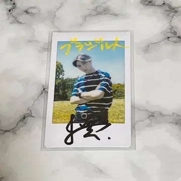 니시코리 준지 폴라로이드 초기 사인 포함