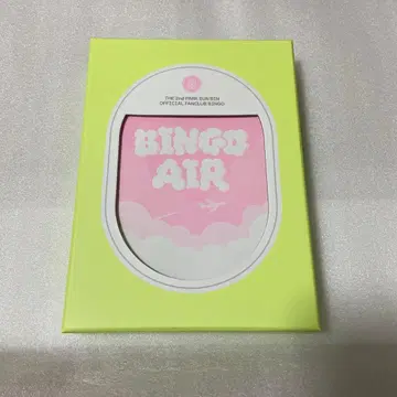 박은빈 팬클럽 2기