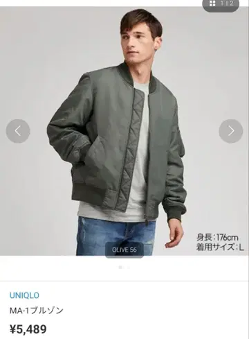 카키 MA-1 UNIQLO