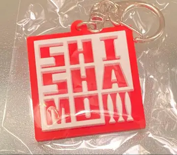 SHISHAMO 가챠가챠