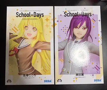뱅드림 프리미엄 피규어 츠루마키 코코로 세타 카오루 School Days