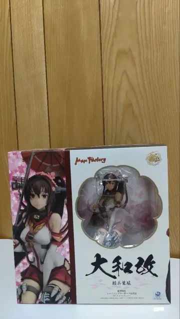 Max Factory 칸코레 야마토 개 경비장판 피규어