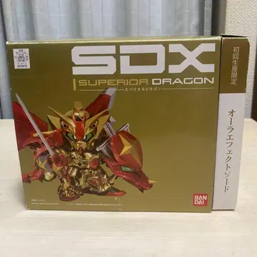 SDX 스페리얼 드래곤