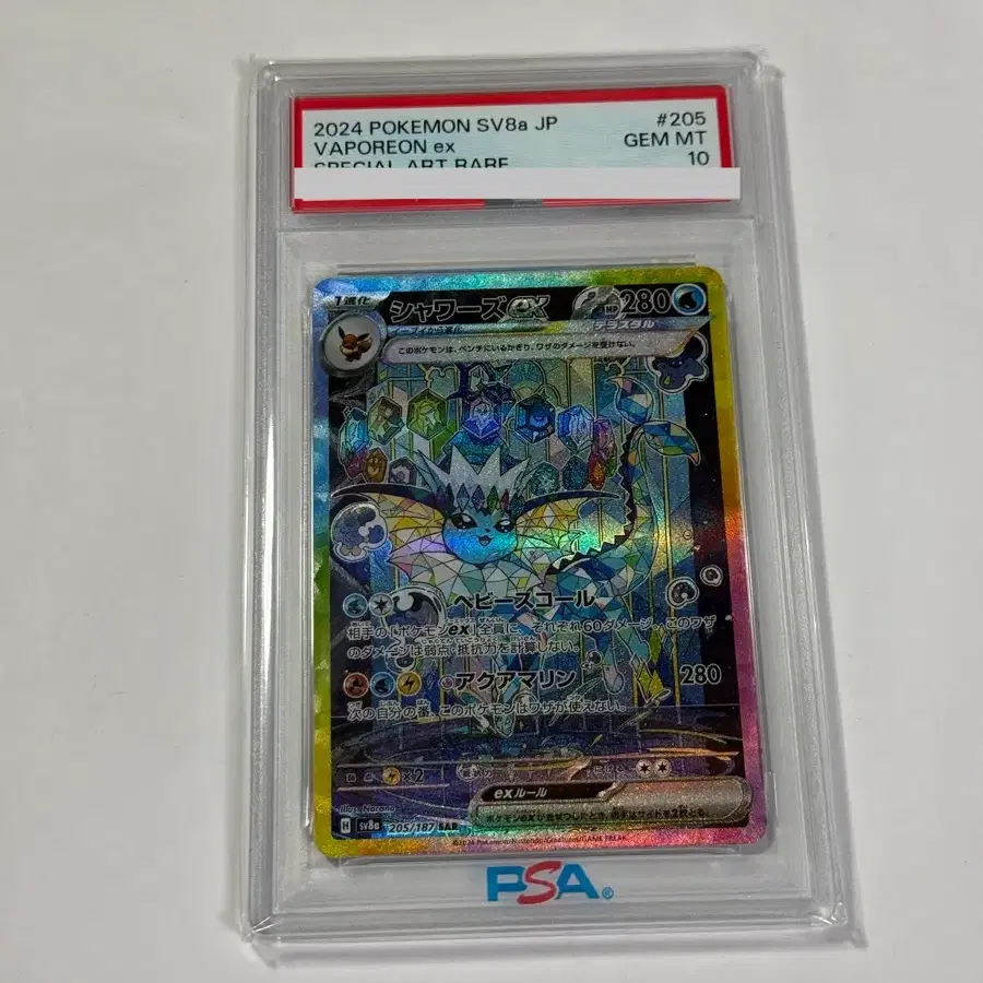 PSA10] Pokemon Card Japanese Sylveon-EX SV8a 212/187 SAR | Bunjang