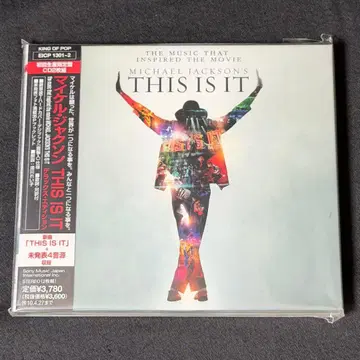 마이클 잭슨 / THIS IS IT 디럭스 에디션 새상품