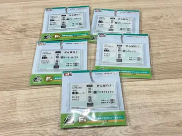 서러브레드 컬렉션 제일복권