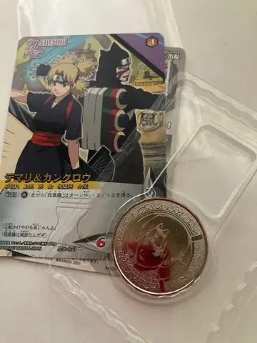 새상품 레어 초기 나루토 NARUTO 코인 카드 테마리 칸쿠로