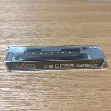 KATO 3095 EF55 다카사키 운전소 N 게이지