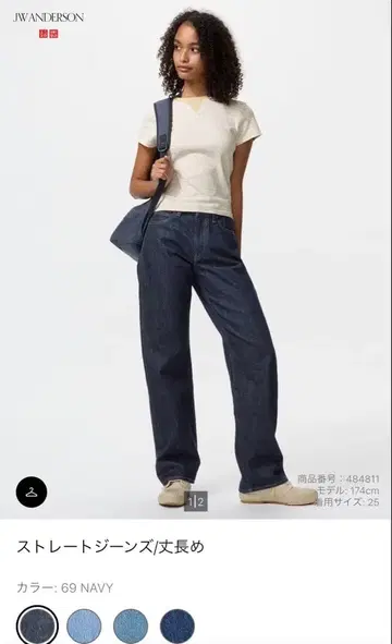 UNIQLO 유니클로 JWA 스트레이트 청바지 긴 길이 25인치