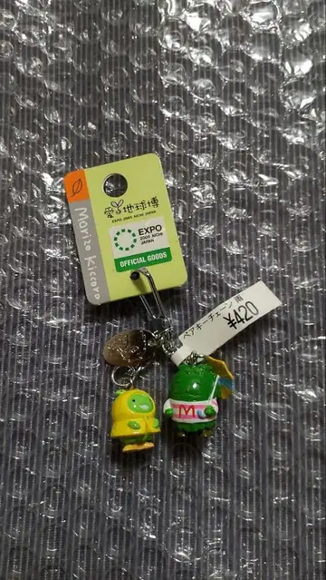 모리조 키클로 사랑 지구박람회 키체인 비
