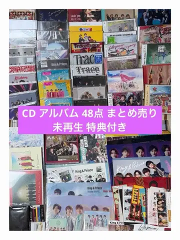 킹프리 CD 싱글 앨범 DVD 묶음 판매 특전 포함