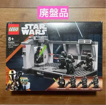 LEGO 스타 워즈 다크 트루퍼의 공격 단종